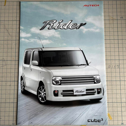 Nissan Cube3 Rider Catalog
