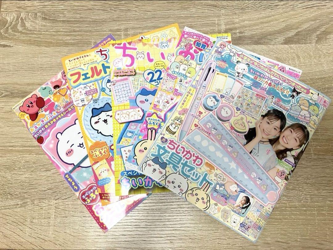 5-Volume Chikyukawa Magazine Set