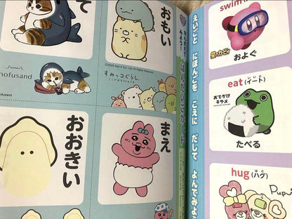 5-Volume Chikyukawa Magazine Set