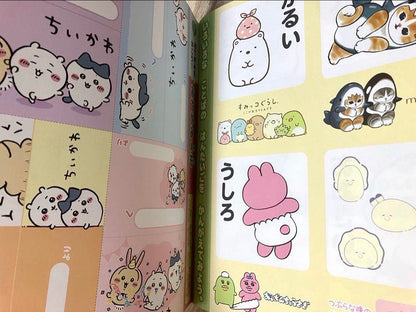 5-Volume Chikyukawa Magazine Set