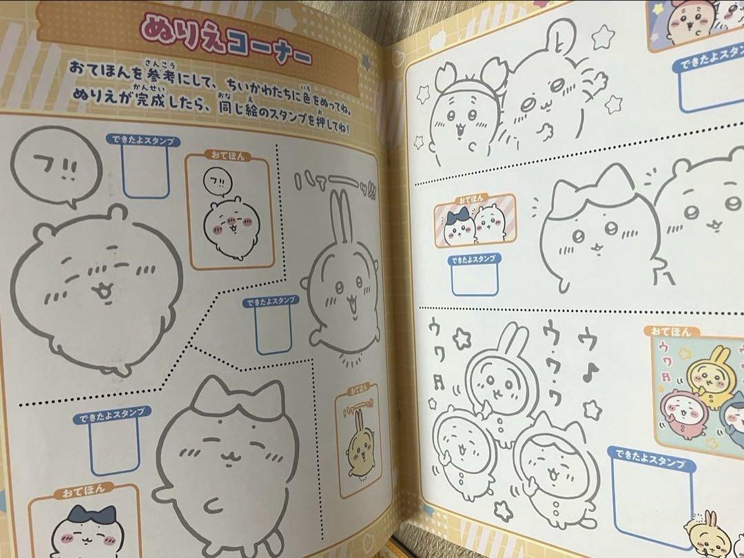 5-Volume Chikyukawa Magazine Set