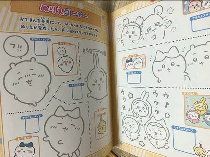 5-Volume Chikyukawa Magazine Set