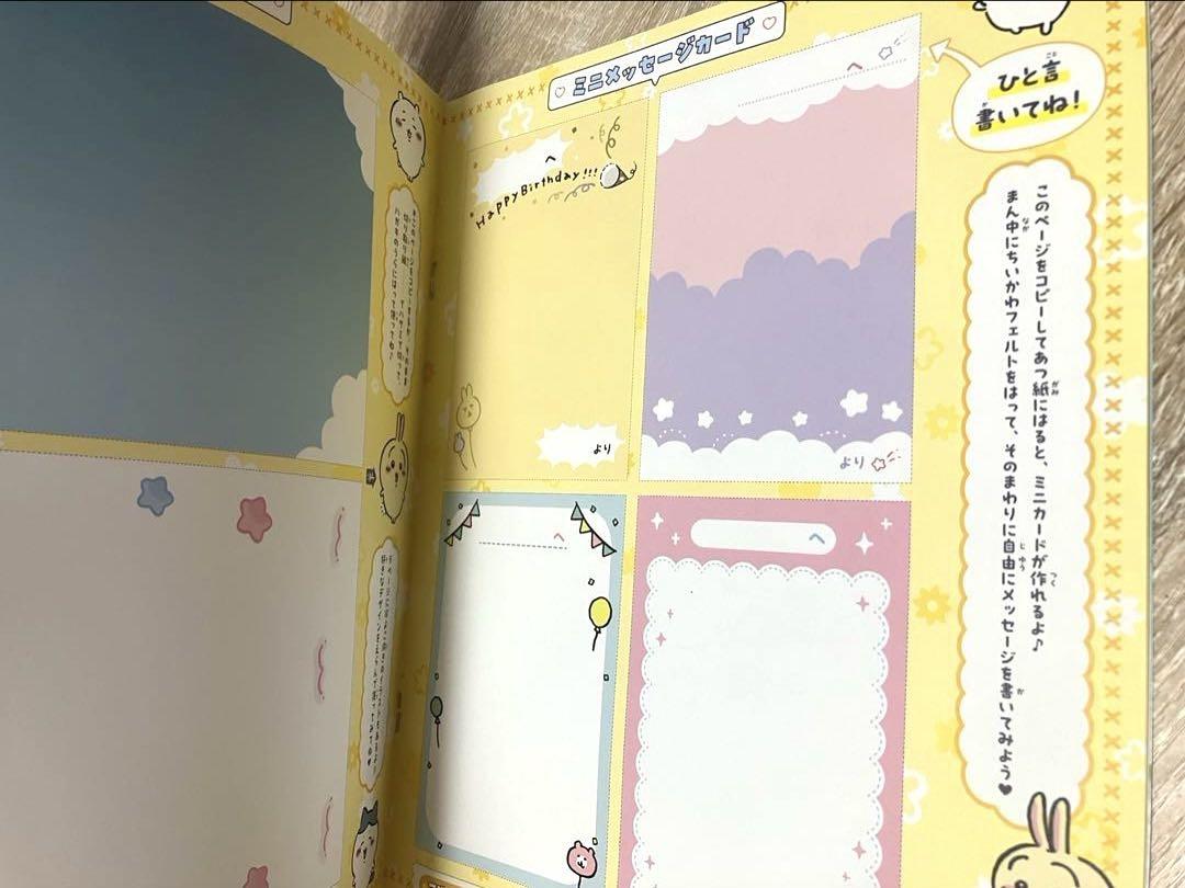 5-Volume Chikyukawa Magazine Set