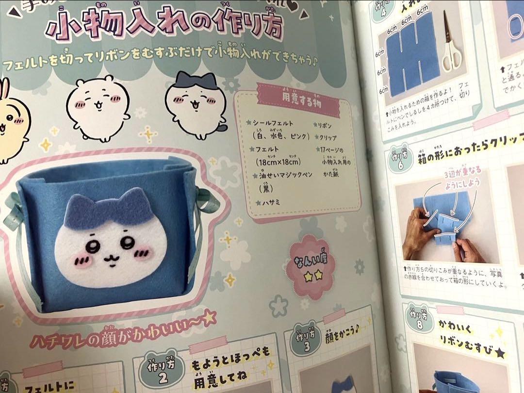 5-Volume Chikyukawa Magazine Set