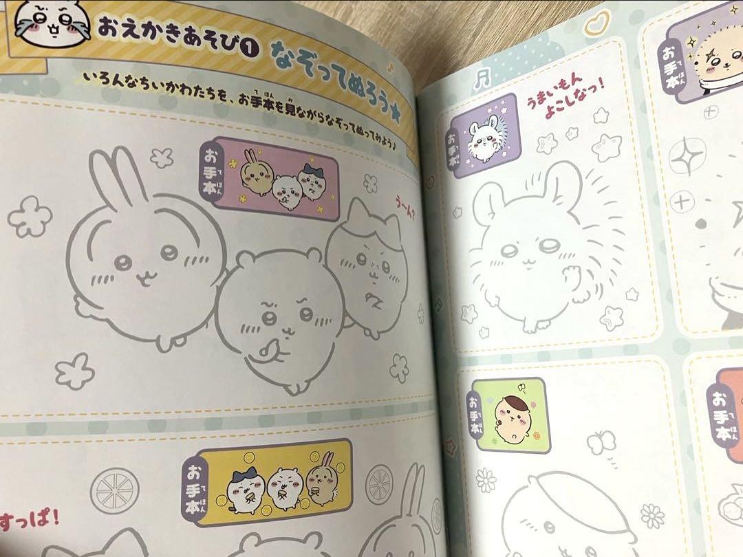 5-Volume Chikyukawa Magazine Set