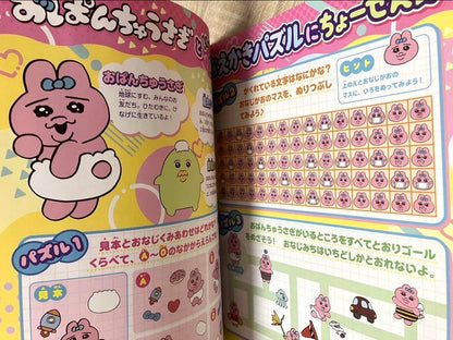 5-Volume Chikyukawa Magazine Set