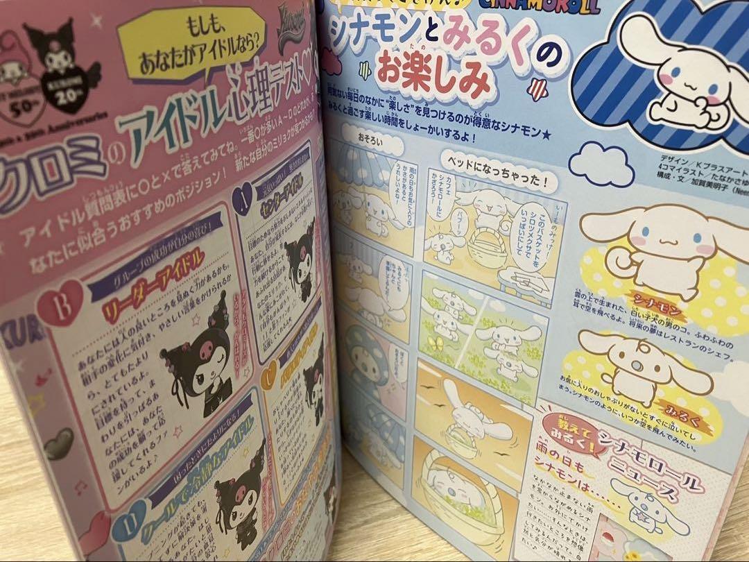 5-Volume Chikyukawa Magazine Set