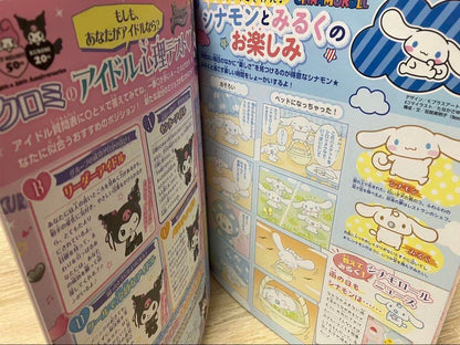 5-Volume Chikyukawa Magazine Set