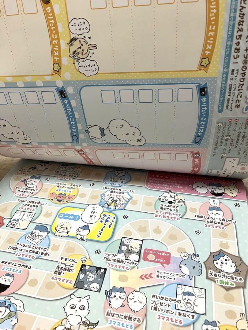 5-Volume Chikyukawa Magazine Set