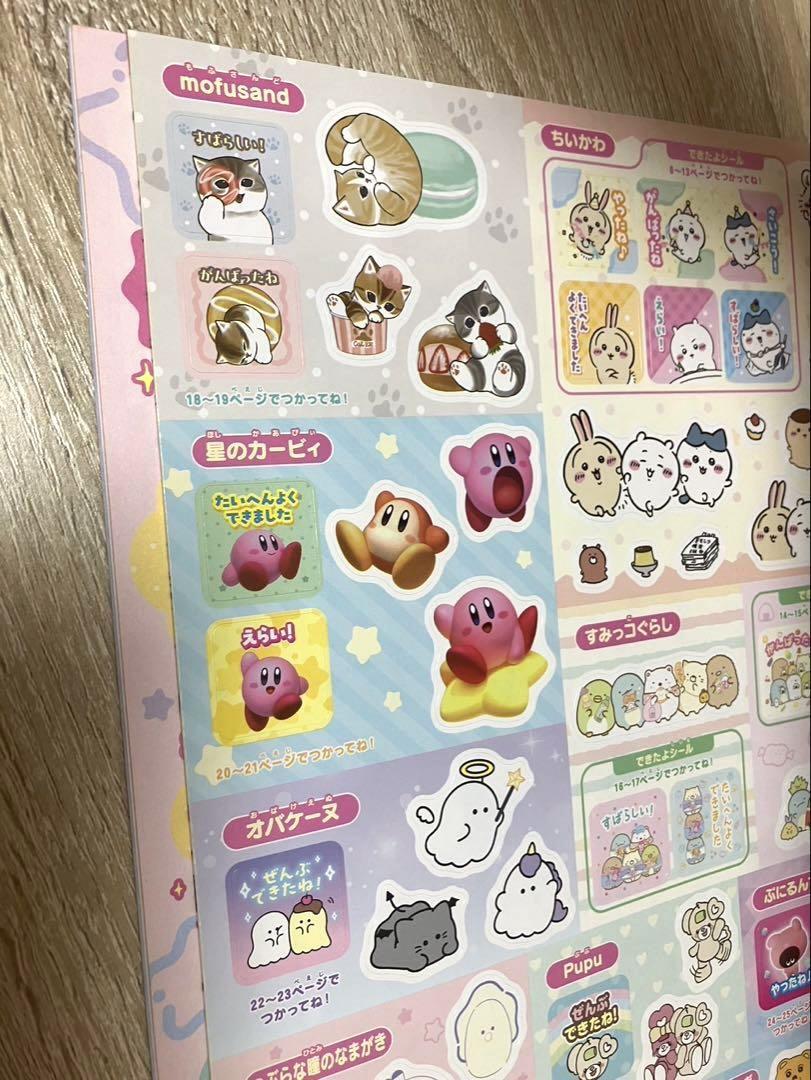 5-Volume Chikyukawa Magazine Set