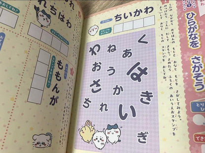 5-Volume Chikyukawa Magazine Set