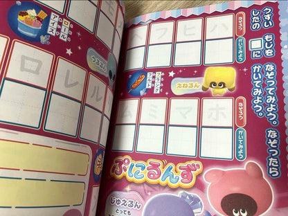 5-Volume Chikyukawa Magazine Set