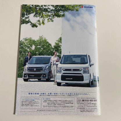 Suzuki Wagon R Hybrid Catalog