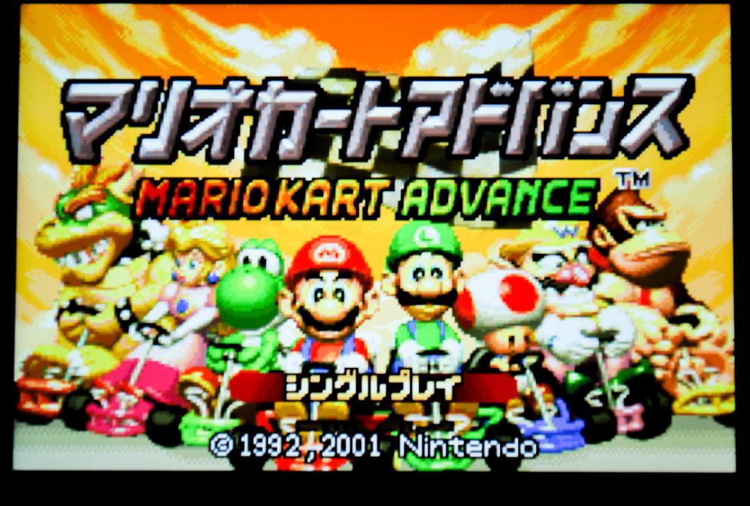 Game Boy Advance Body IPS LCD V6 [SKU 97]