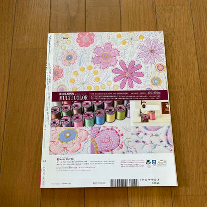 Patchwork Newsletter 2014