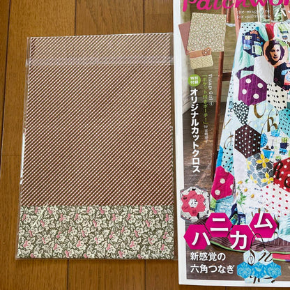 Patchwork Newsletter 2014