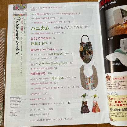 Patchwork Newsletter 2014