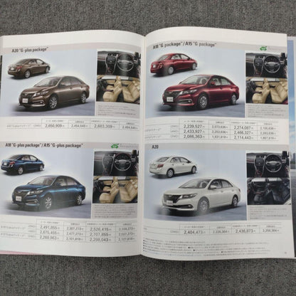 Toyota Altezza Catalog