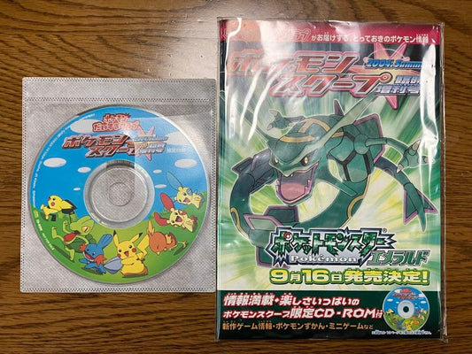 Pokémon Scoop 2004 Summer Special Issue CD Pokémon Lovers Club