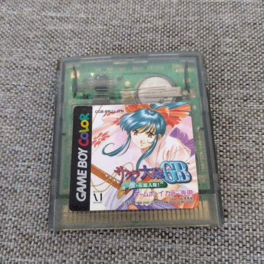 Sakura Wars GB