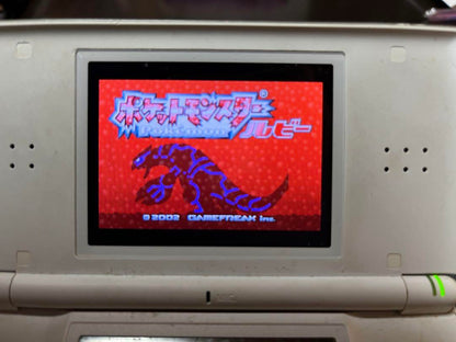 Pokémon Ruby Trainer Card Silver Labelless Raising Completed