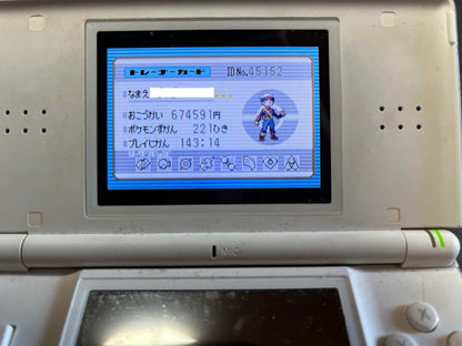 Pokémon Ruby Trainer Card Silver Labelless Raising Completed