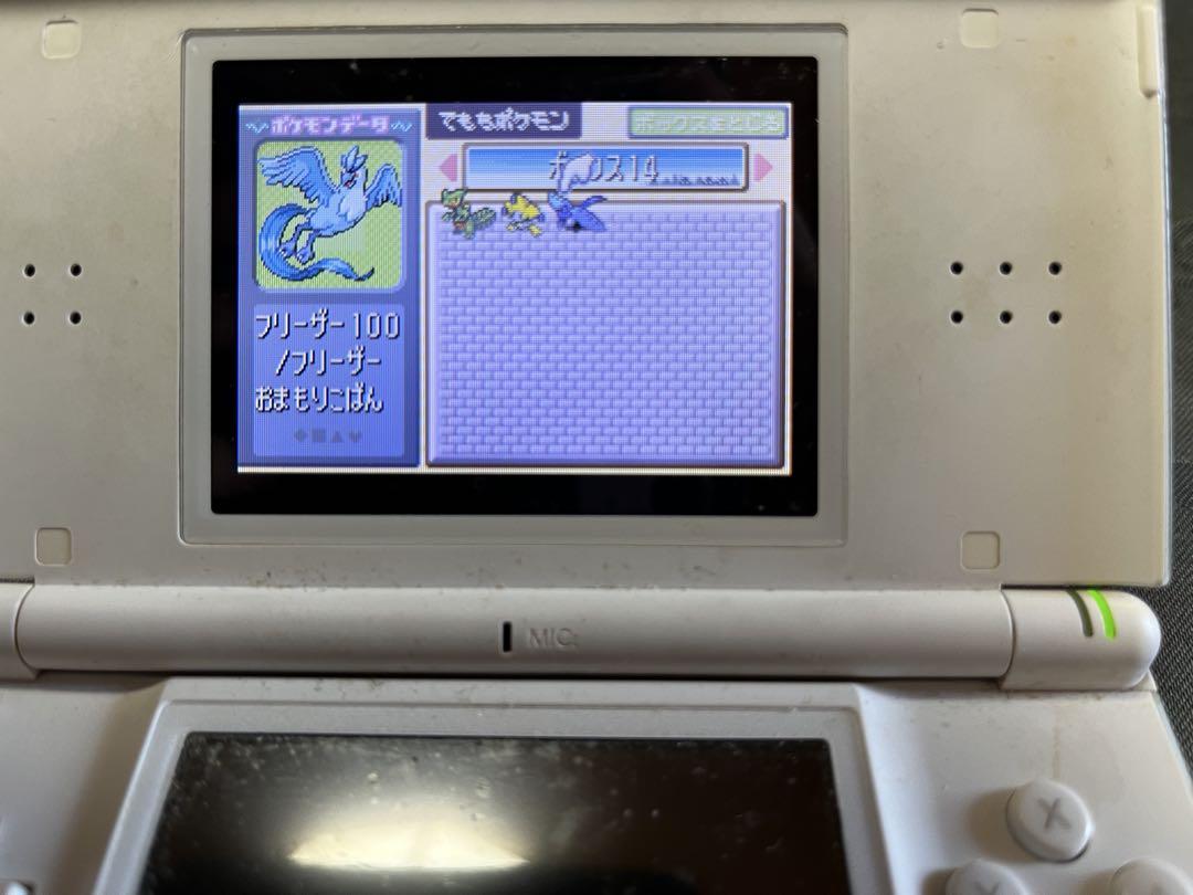 Pokémon Ruby Trainer Card Silver Labelless Raising Completed