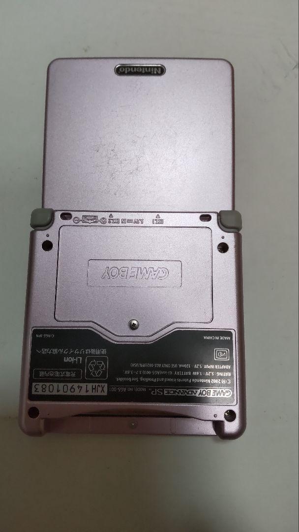 Game Boy Advance SP Pink Console