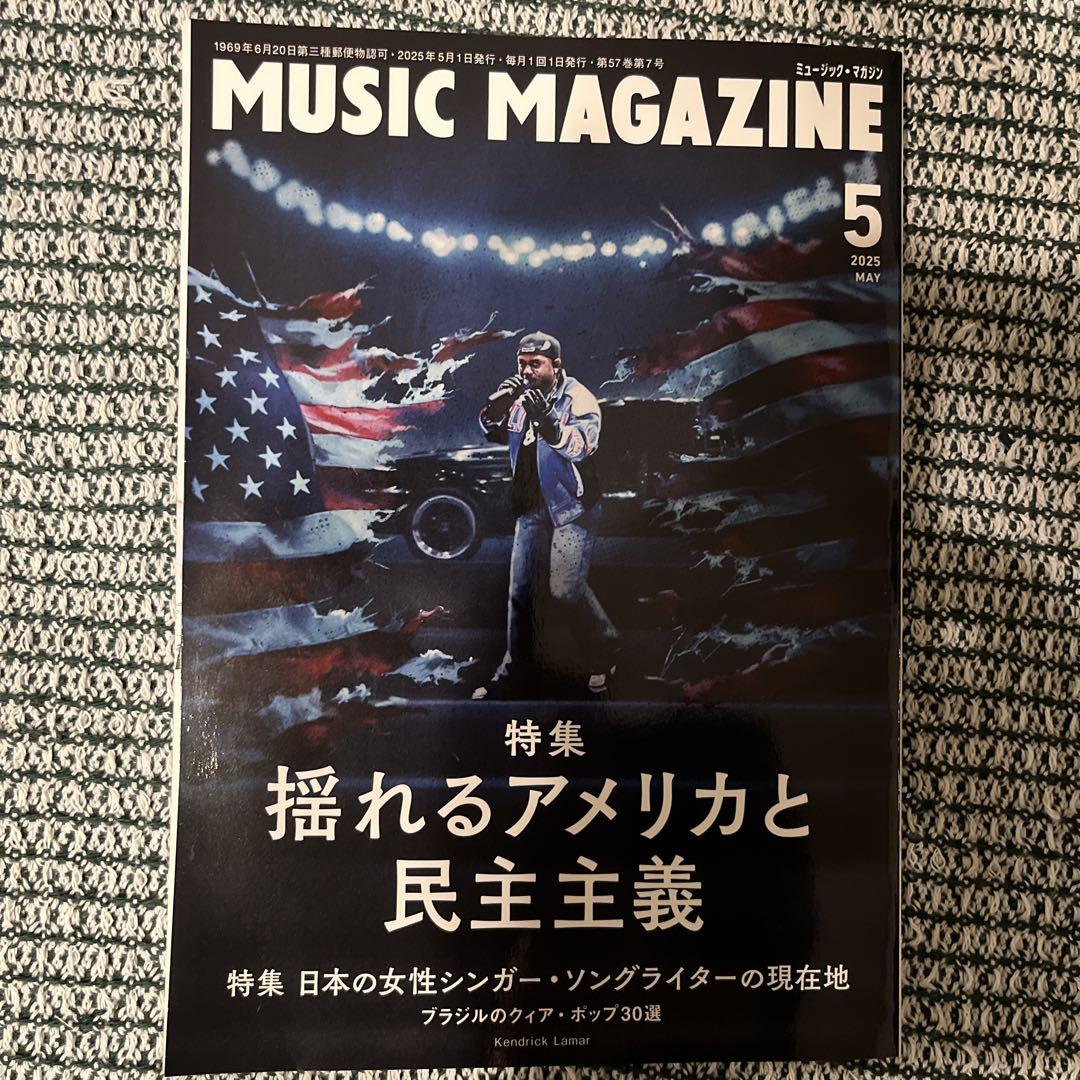 Music Magazine MUSIC MAGAZINE 2025 May Issue