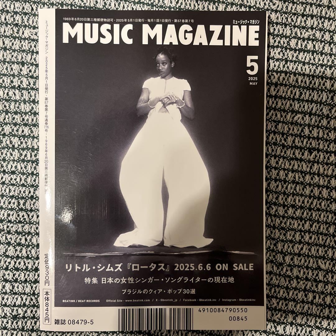 Music Magazine MUSIC MAGAZINE 2025 May Issue