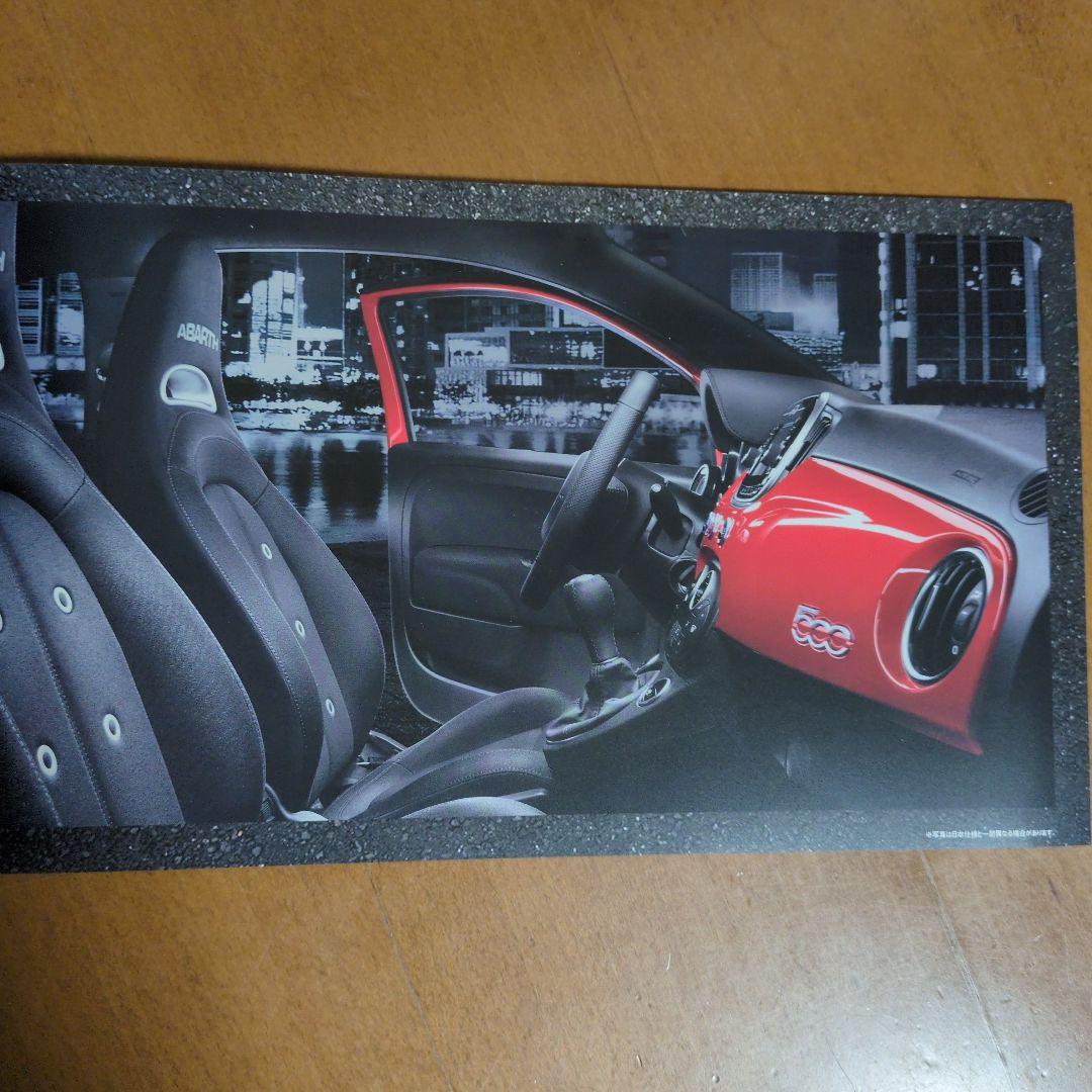 Abarth 595 Catalog