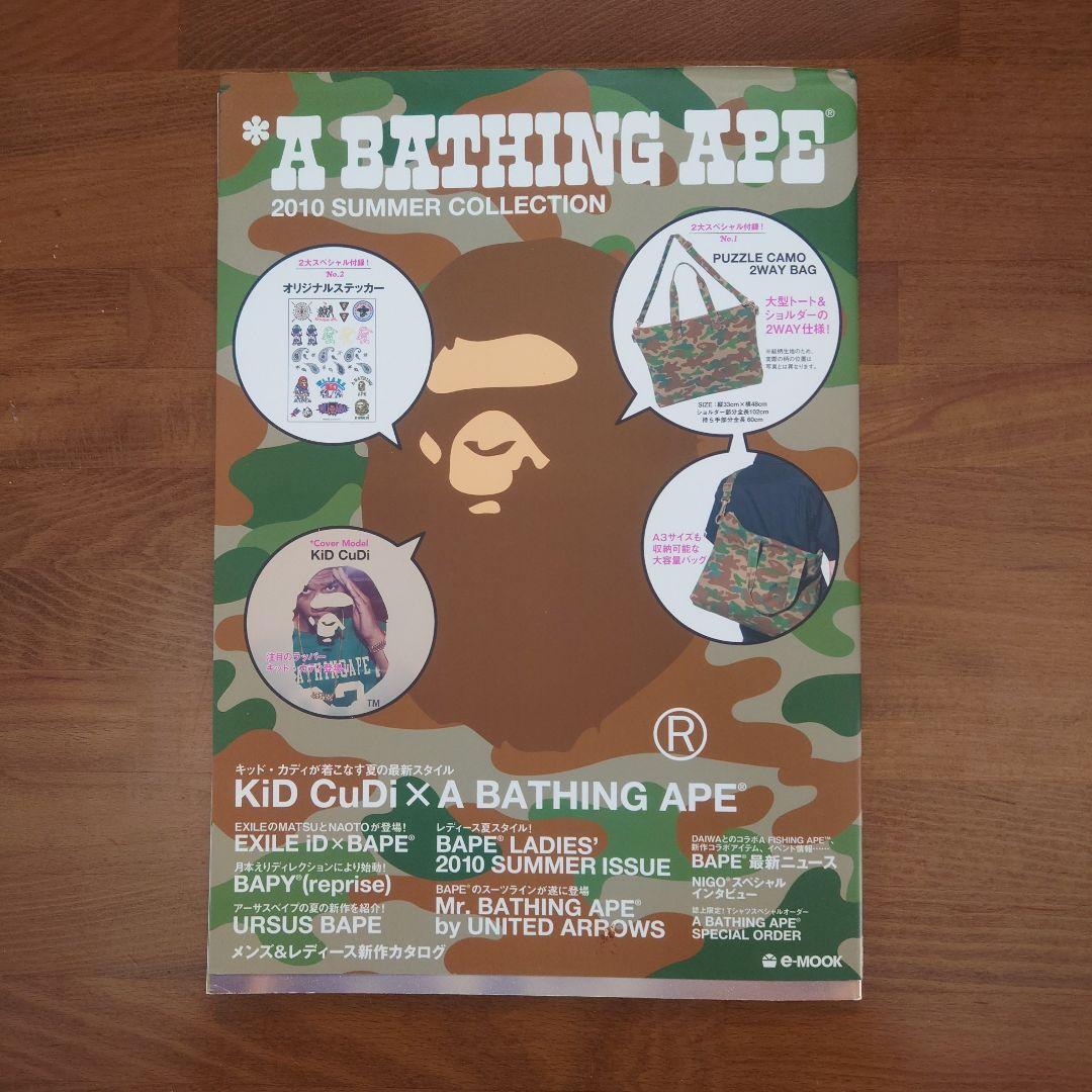 A BATHING APE 1990 Summer Collection