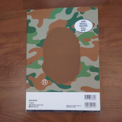 A BATHING APE 1990 Summer Collection