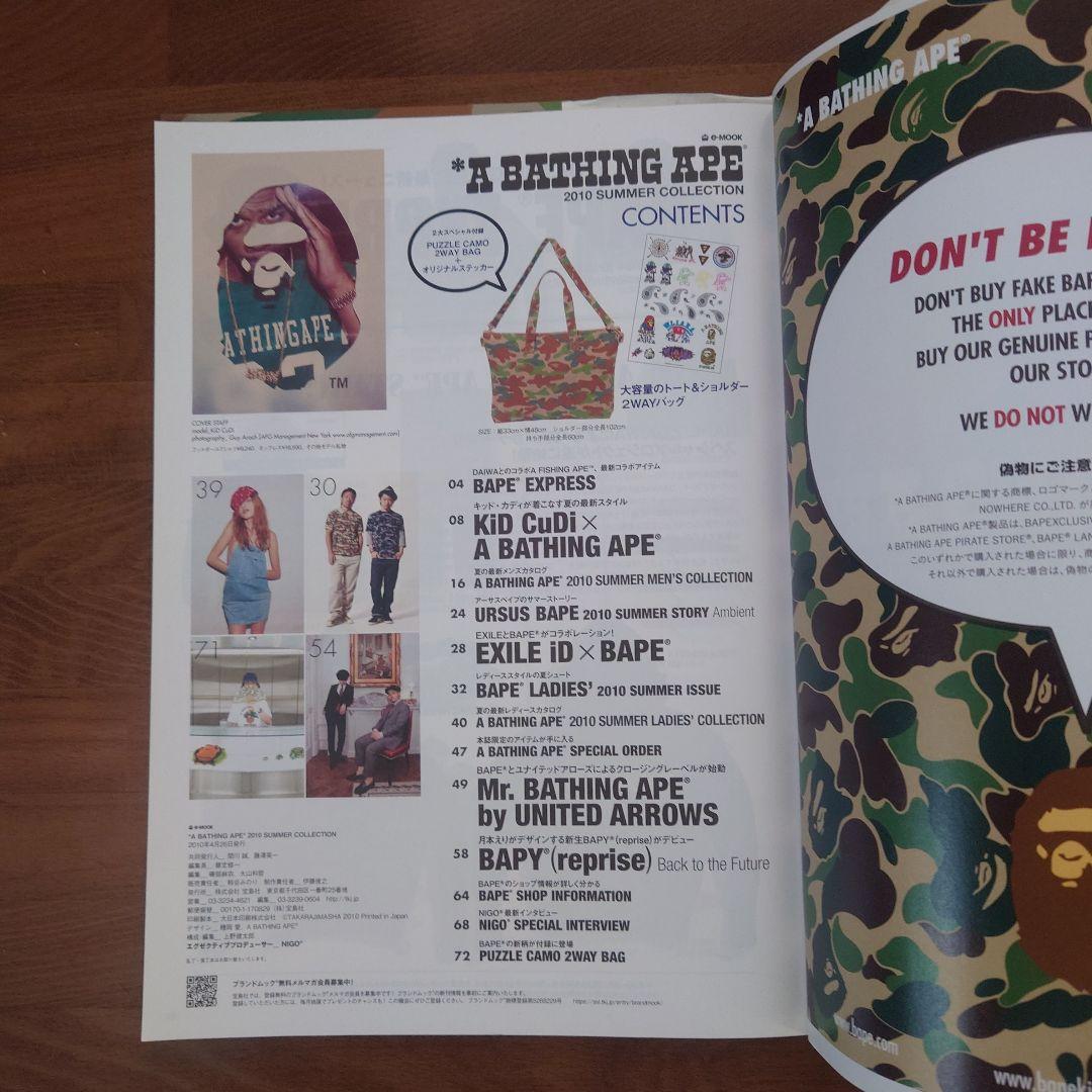 A BATHING APE 1990 Summer Collection