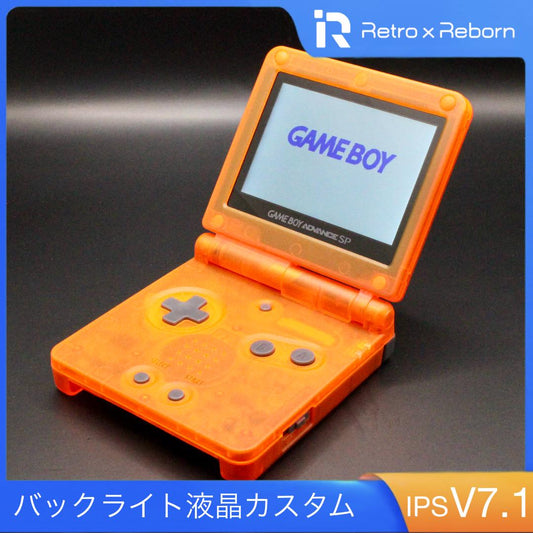 Game Boy Advance SP Body IPS V7.1 Liquid Crystal 087