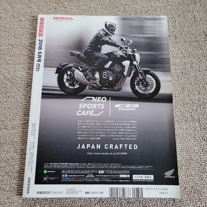 Motorcycle Club 2018 June & 2011 March GOGGLE