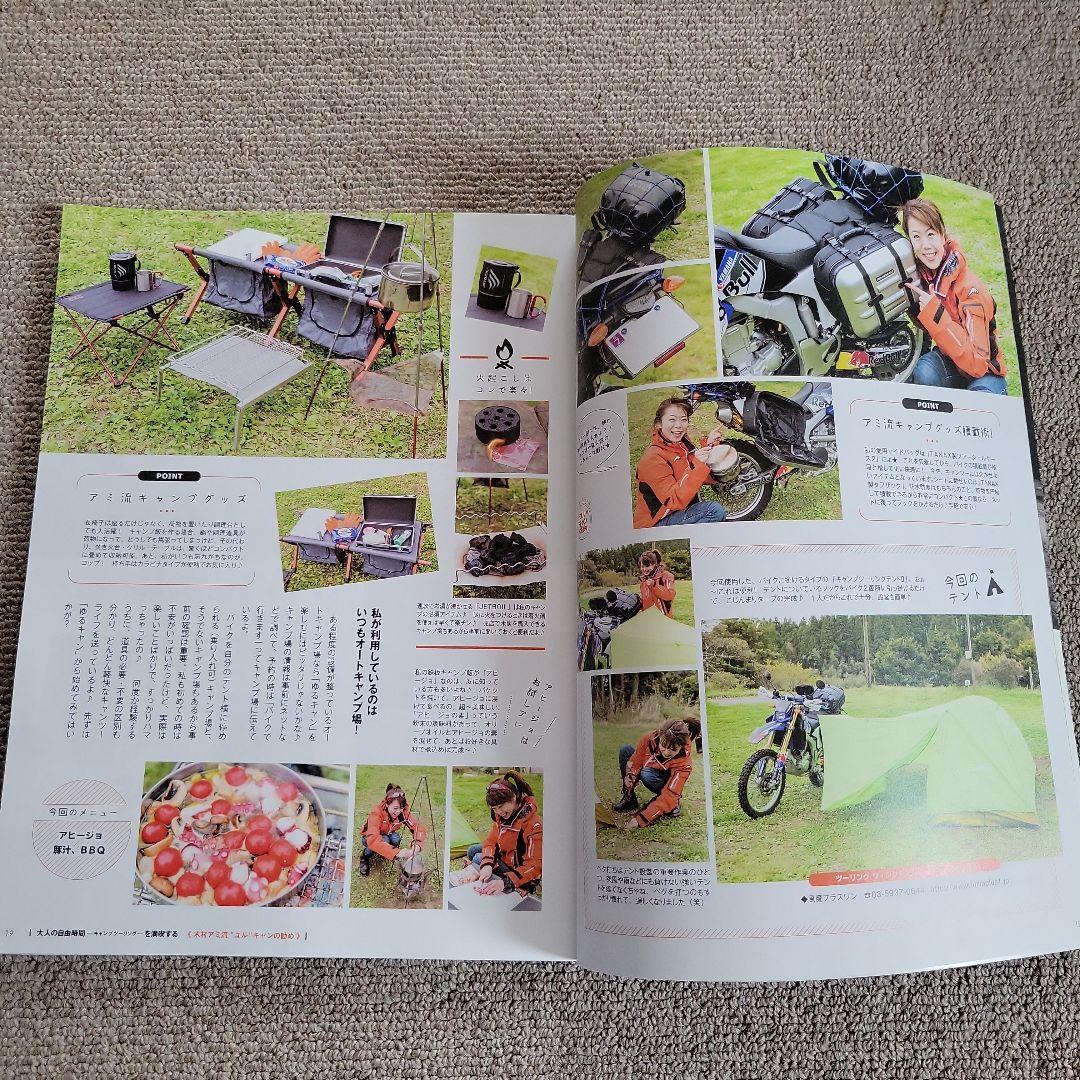 Motorcycle Club 2018 June & 2011 March GOGGLE