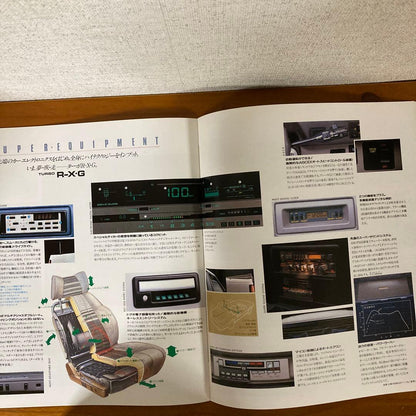 Nissan Silvia Catalog