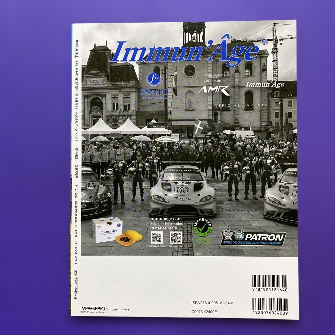 ACT4 For Adults Intellectual Curiosity Magazine Vol.94 [Paperback]