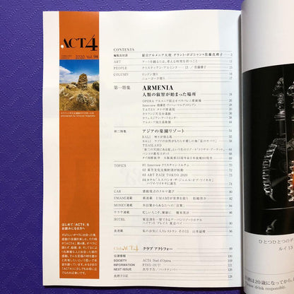 ACT4 For Adults Intellectual Curiosity Magazine Vol.94 [Paperback]