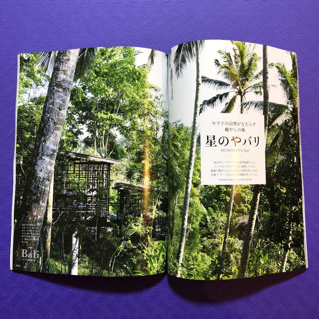 ACT4 For Adults Intellectual Curiosity Magazine Vol.94 [Paperback]