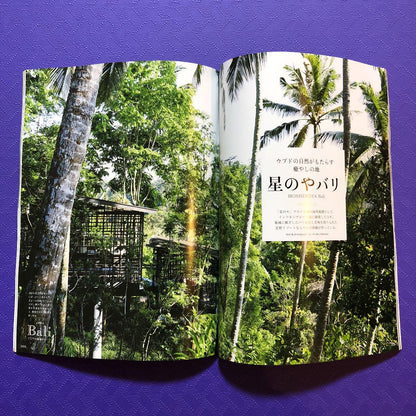 ACT4 For Adults Intellectual Curiosity Magazine Vol.94 [Paperback]