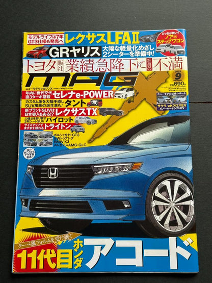 Magazine X 2022-09 September Issue New Model Magazine X