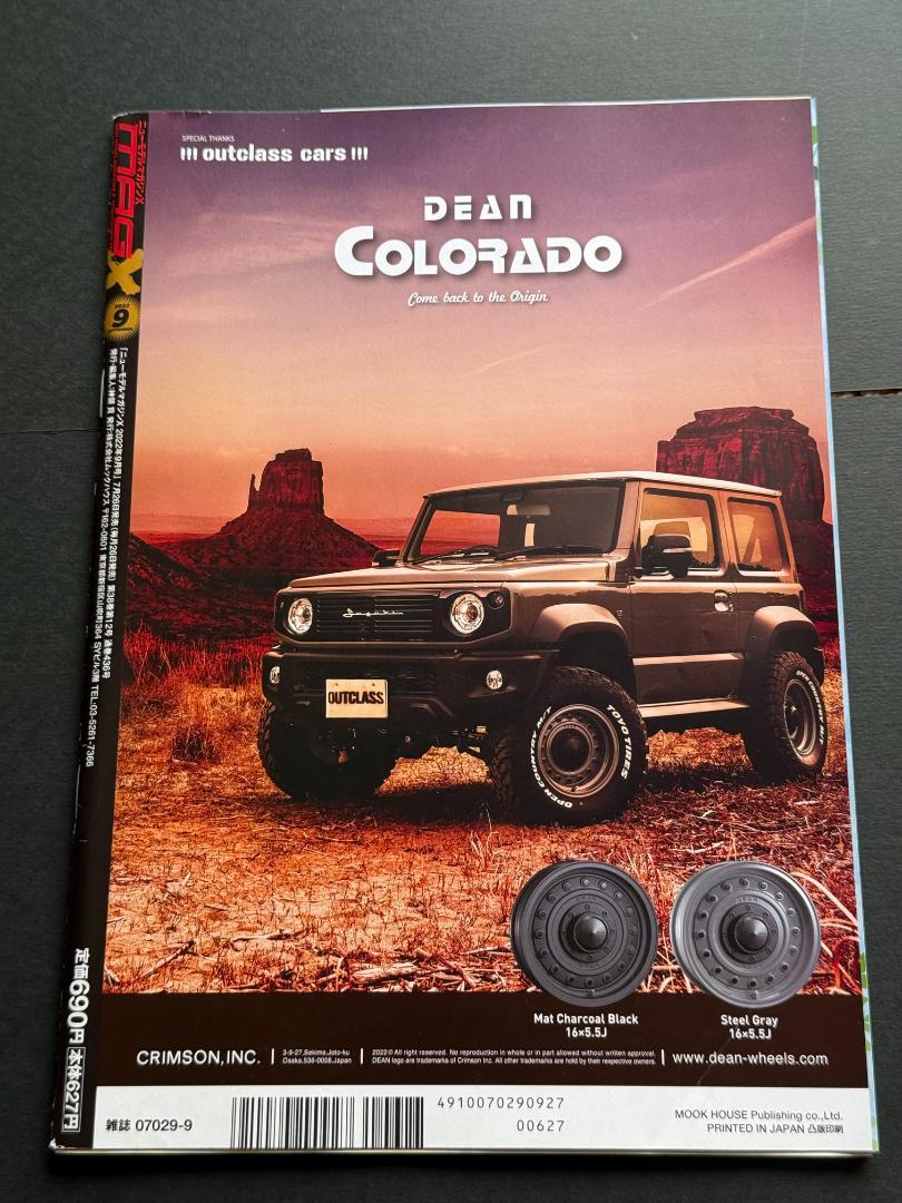 Magazine X 2022-09 September Issue New Model Magazine X