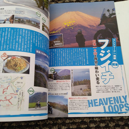 Motorcyclist June 2020