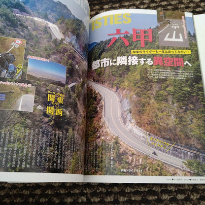 Motorcyclist June 2020