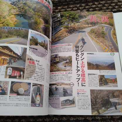 Motorcyclist June 2020