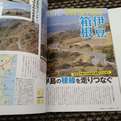 Motorcyclist June 2020