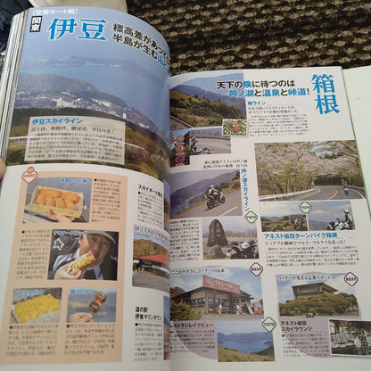 Motorcyclist June 2020