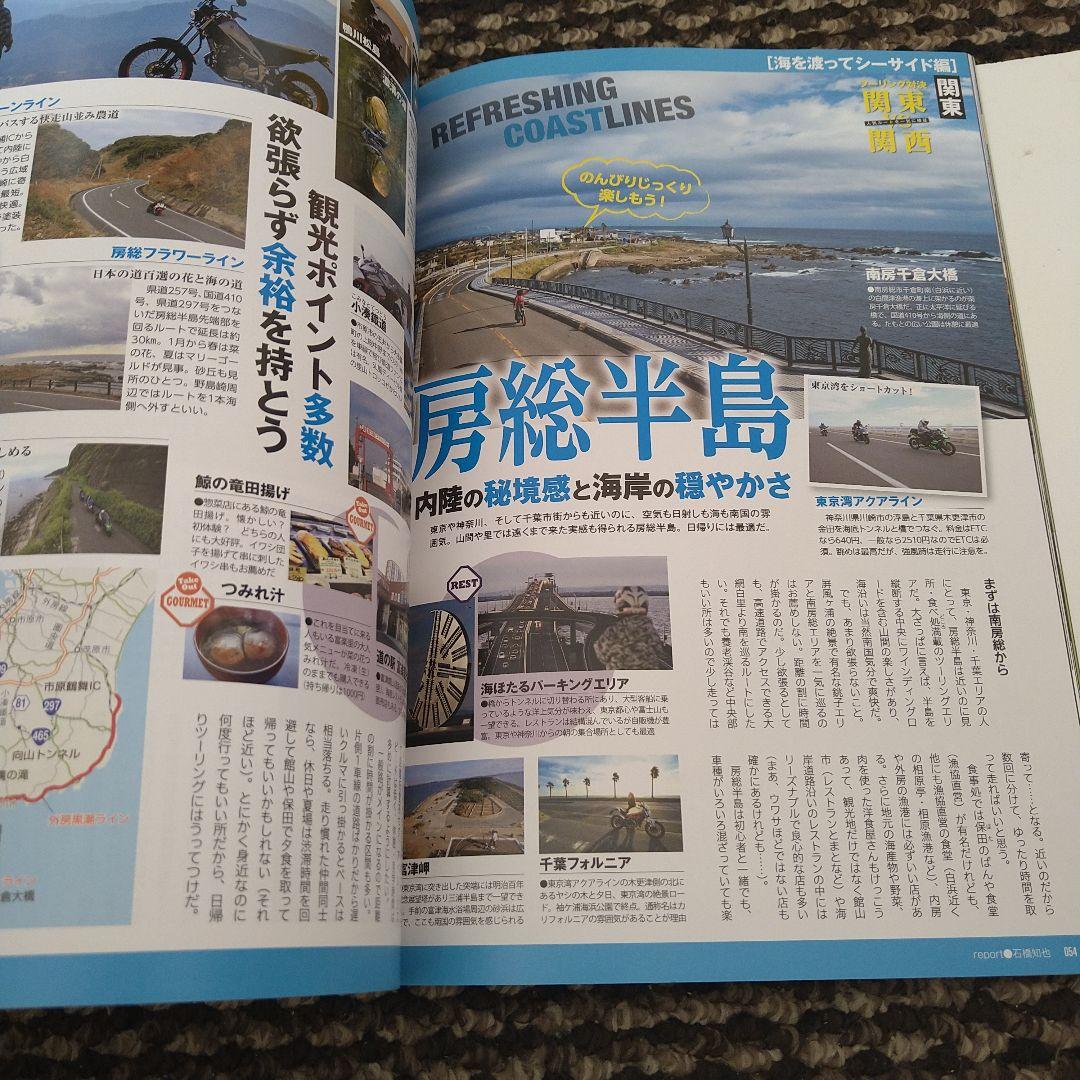 Motorcyclist June 2020